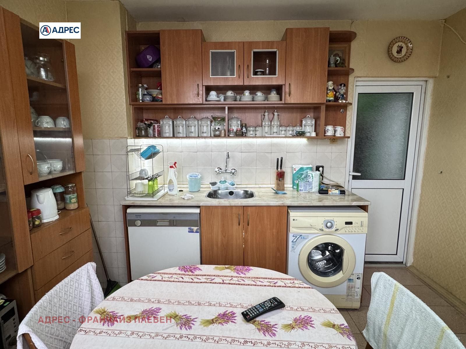 ���� ��� ���� 2-����� | Imot.bg � ����������� 2