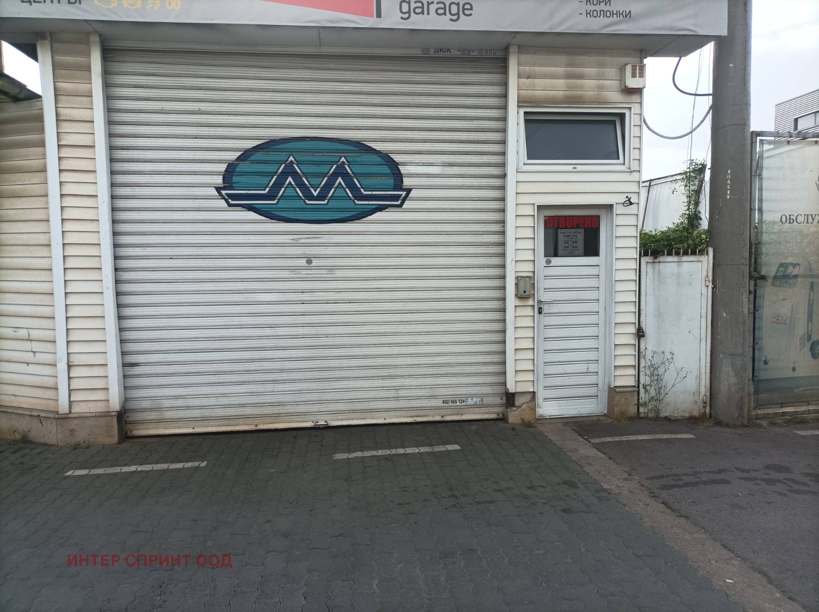 ���� ��� ���� ����. ��������� | Imot.bg � ����������� 1