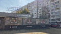 Под наем МАГАЗИН, град София, Дружба 2 • 1300 лв. / 664.68 € • 50493001 2