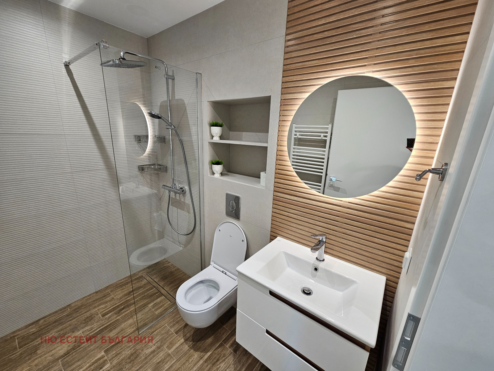 ���� ��� ���� 2-����� | Imot.bg � ����������� 7