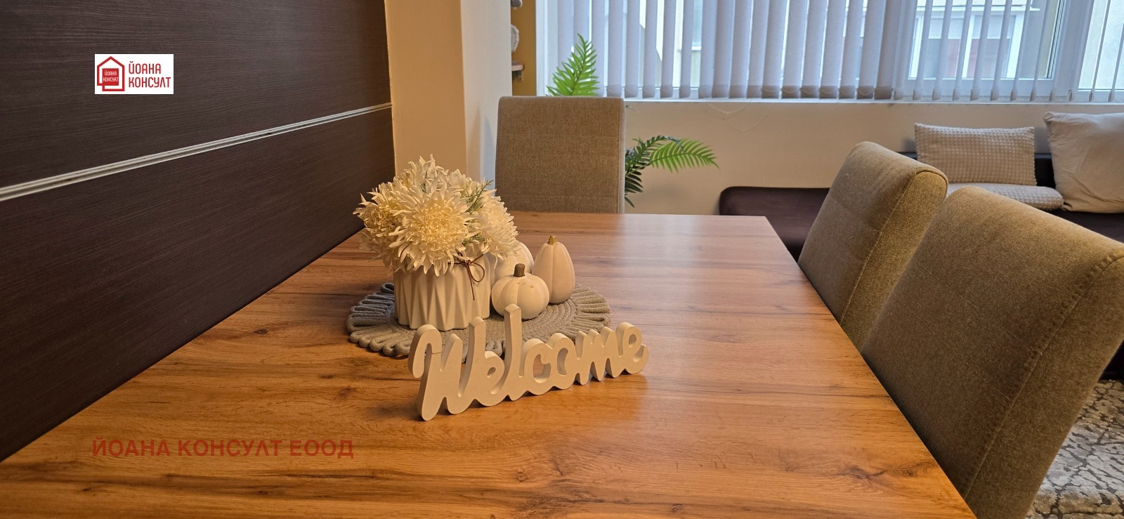 ���� ��� ���� 3-����� | Imot.bg � ����������� 3