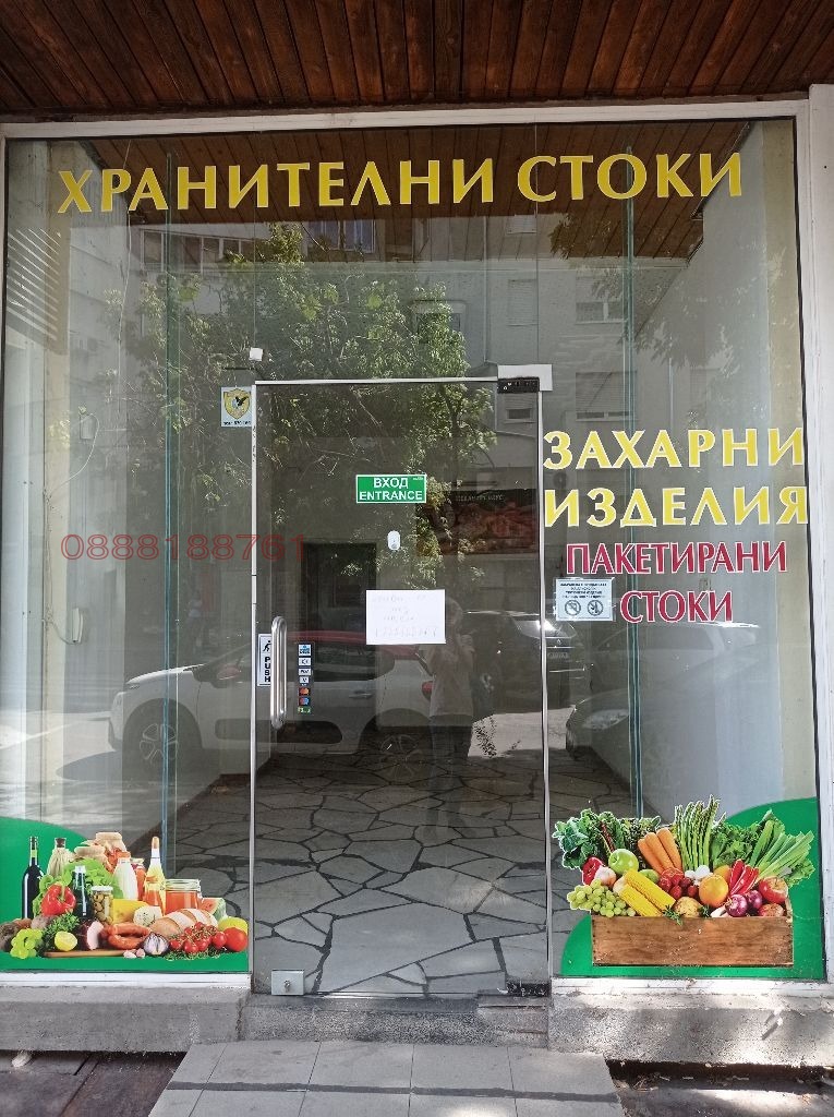 Дава под наем МАГАЗИН, гр. Русе, Възраждане