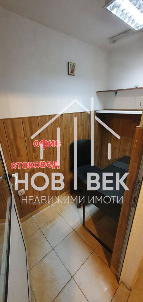 ���� ��� ���� ������� | Imot.bg � ����������� 8