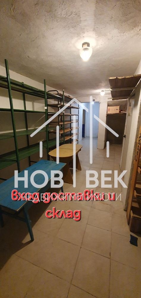 ���� ��� ���� ������� | Imot.bg � ����������� 5
