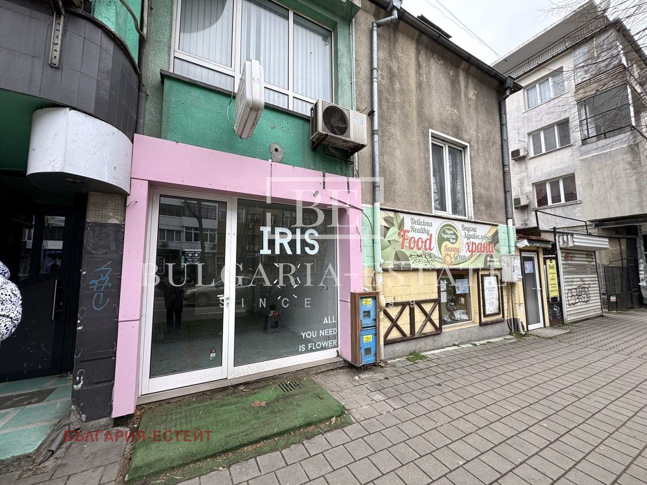 ���� ��� ���� ������� | Imot.bg � ����������� 1