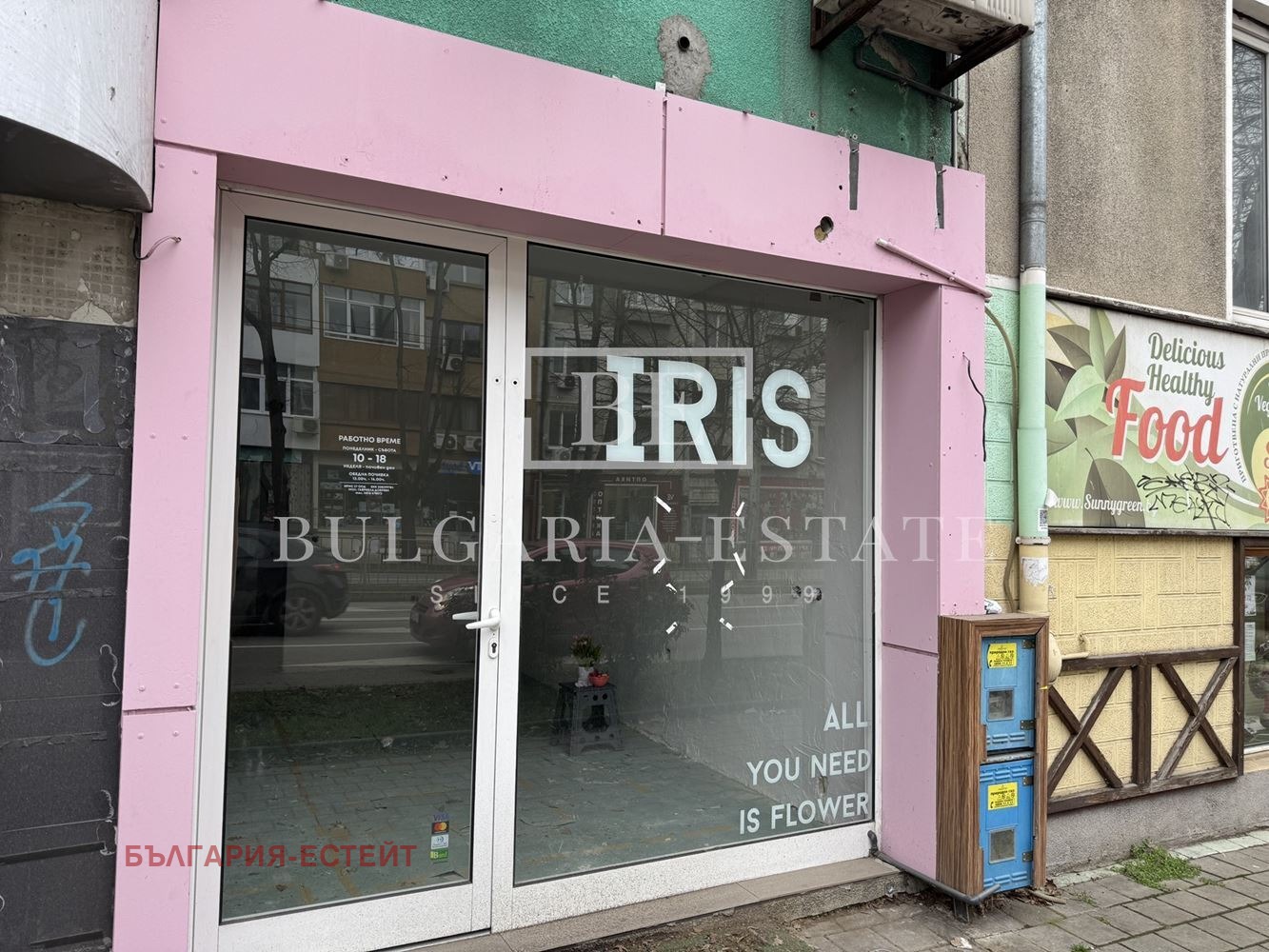 ���� ��� ���� ������� | Imot.bg � ����������� 9