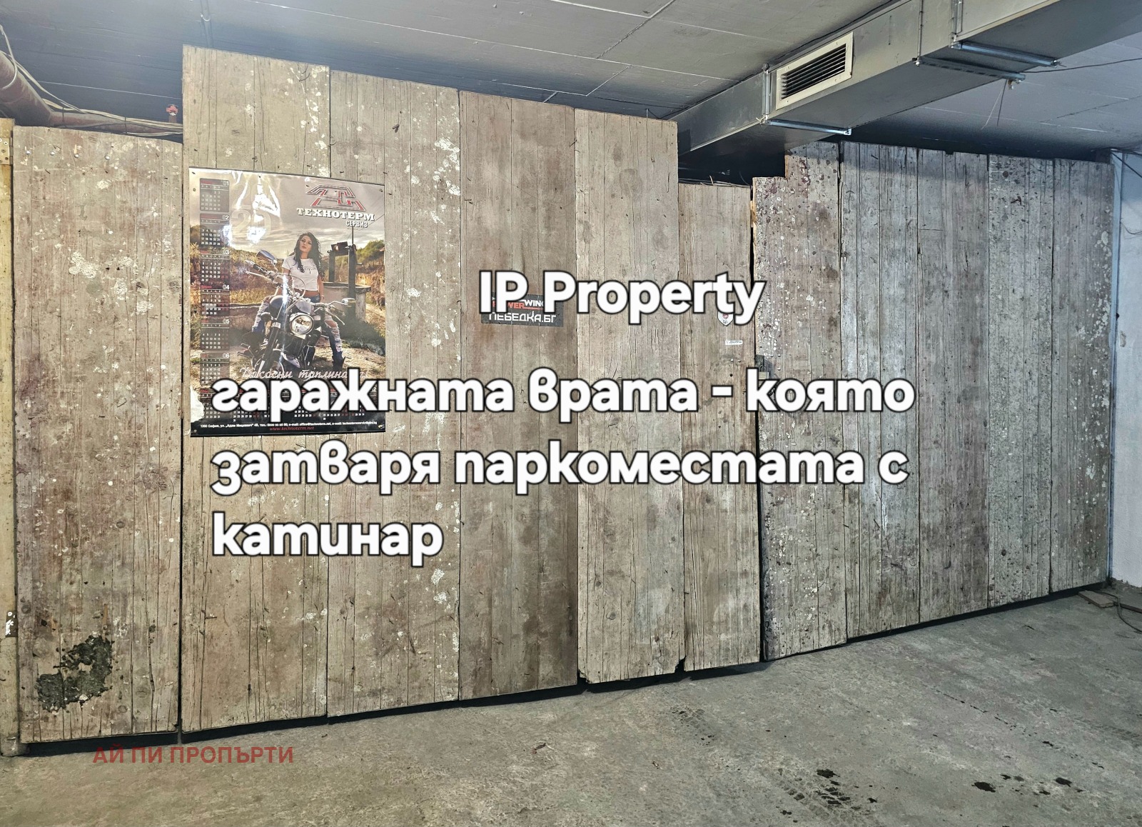 Дава под Наем 2-СТАЕН | Imot.bg — изображение 17