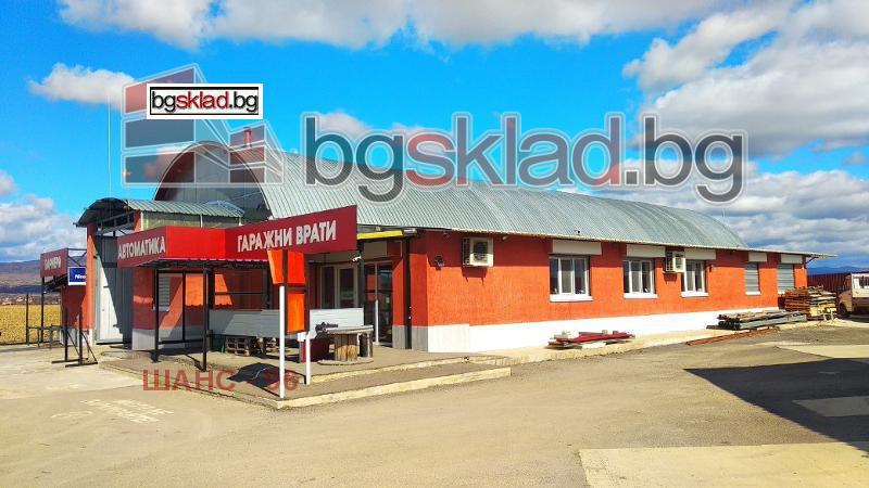 Дава под Наем СКЛАД | Imot.bg — изображение 1