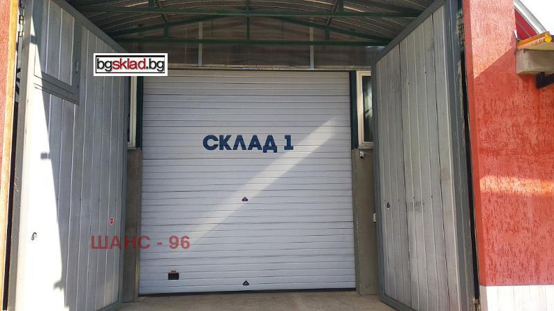 Дава под Наем СКЛАД | Imot.bg — изображение 3