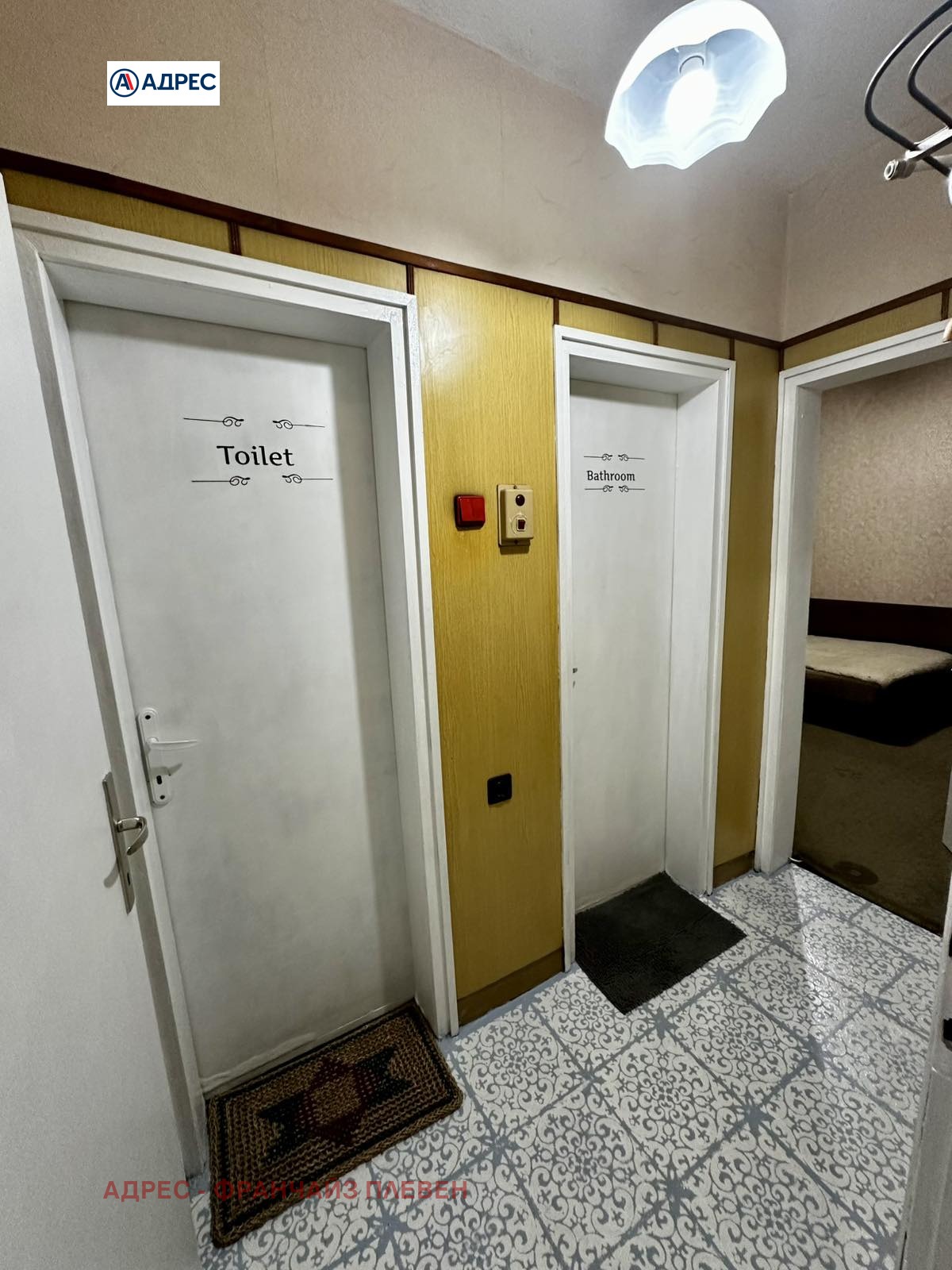 ���� ��� ���� 3-����� | Imot.bg � ����������� 8