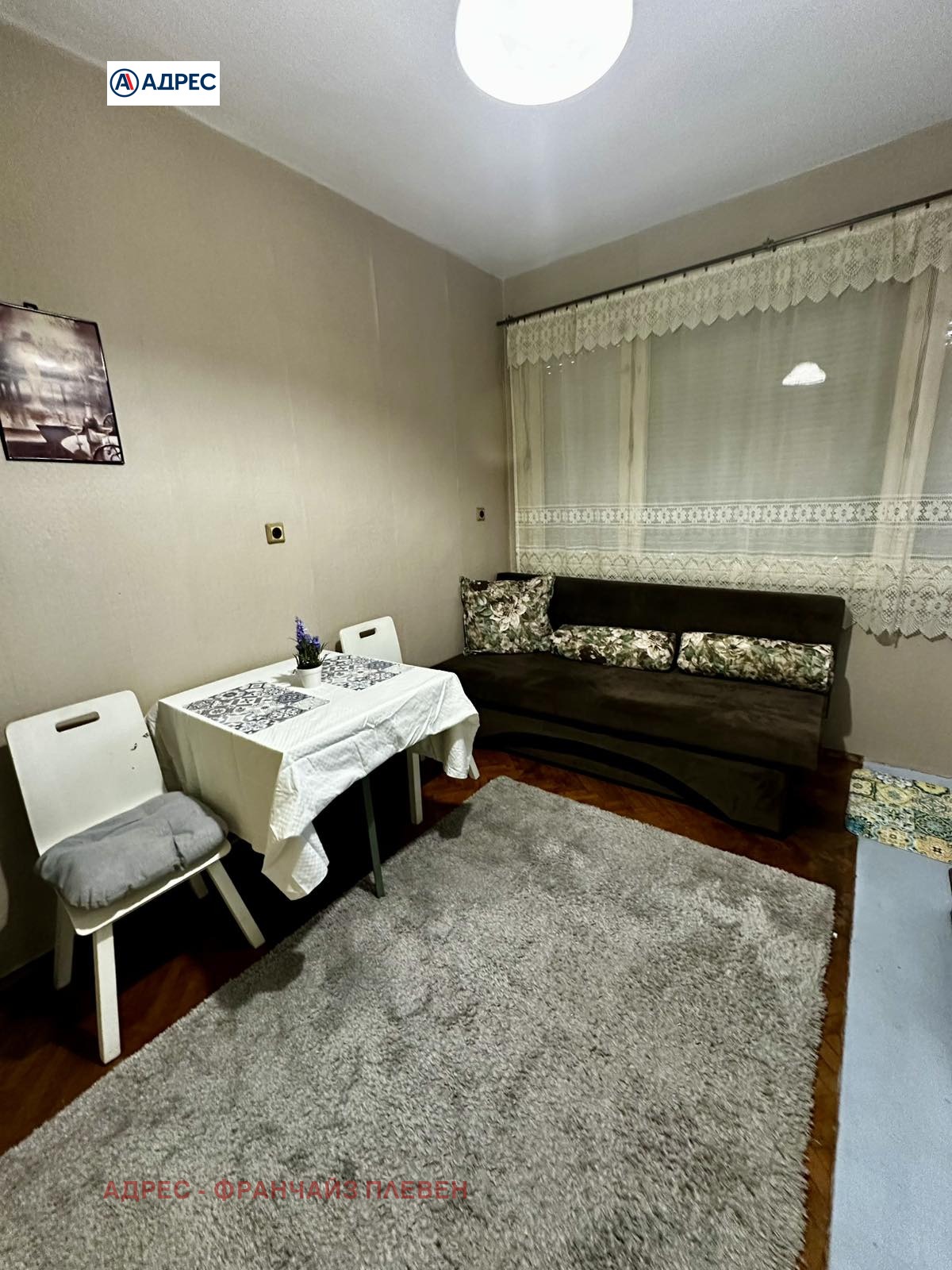 ���� ��� ���� 3-����� | Imot.bg � ����������� 3