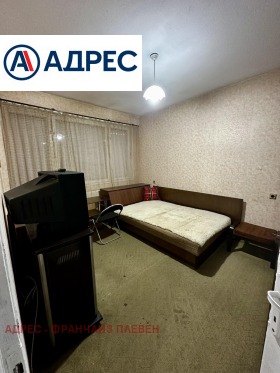 ���� ��� ���� 3-����� | Imot.bg � ����� ������ 5