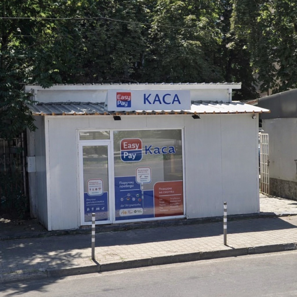 Дава под наем ОФИС, гр. София, Център