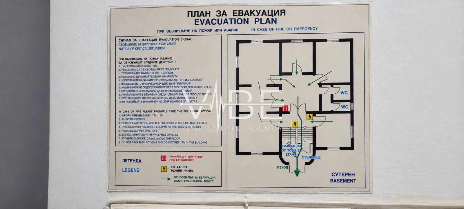 Дава под наем ОФИС, гр. София, Център, снимка 4 - Офиси - 56261768