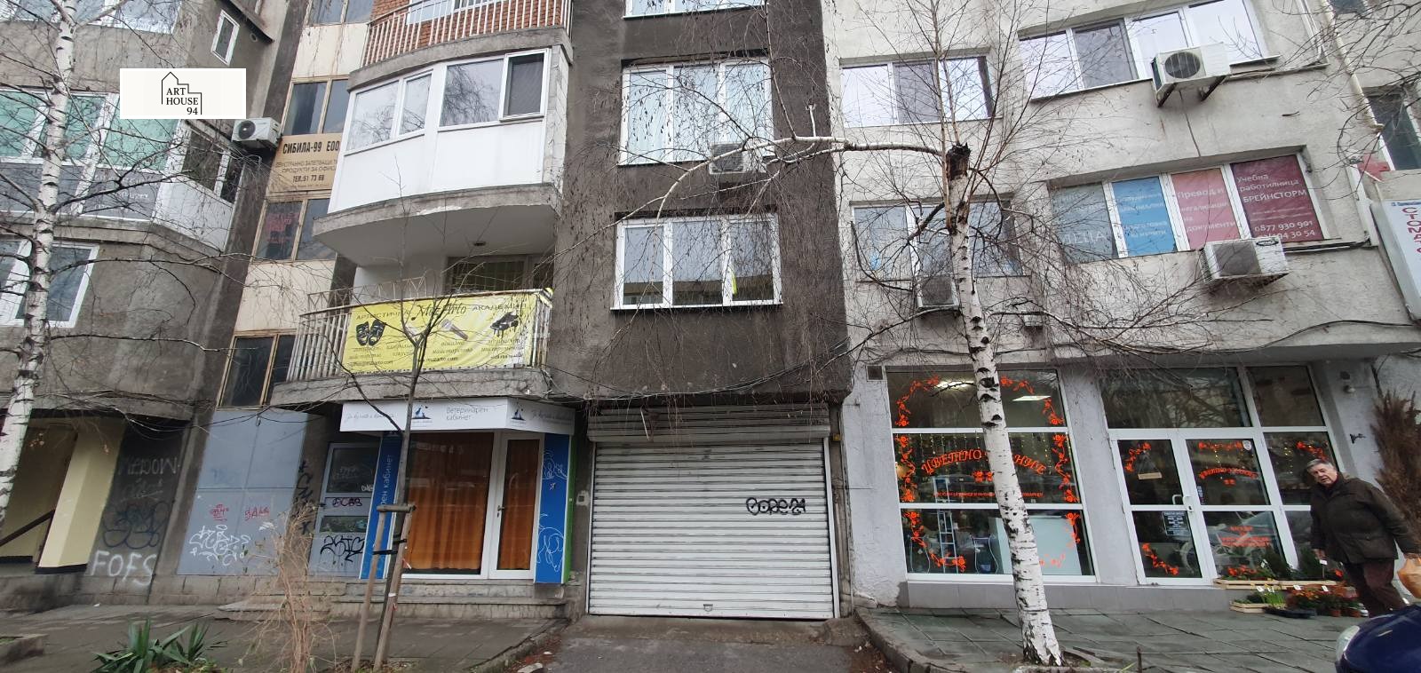 ���� ��� ���� 4-����� | Imot.bg � ����������� 17