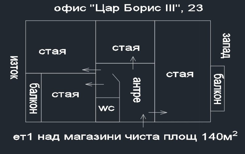 Дава под наем 4-СТАЕН, гр. София, Хиподрума, снимка 15 - Апартаменти - 53391503