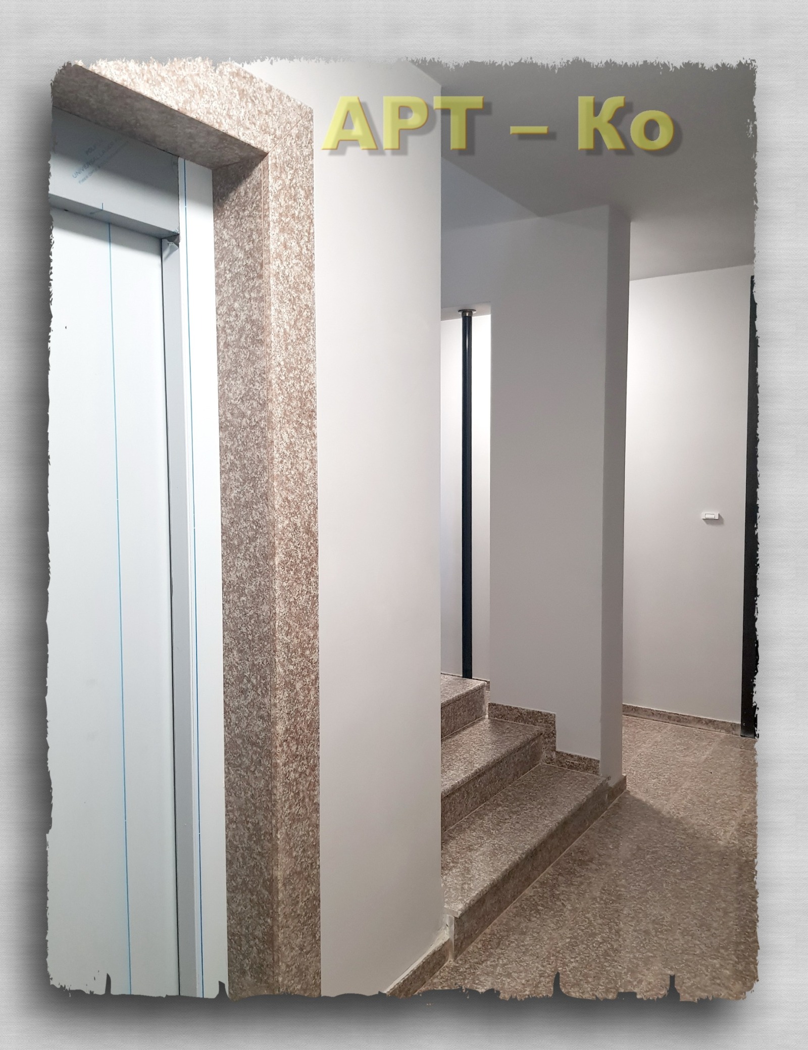 Дава под наем 2-СТАЕН, гр. Перник, Изток, снимка 12 - Апартаменти - 53989255