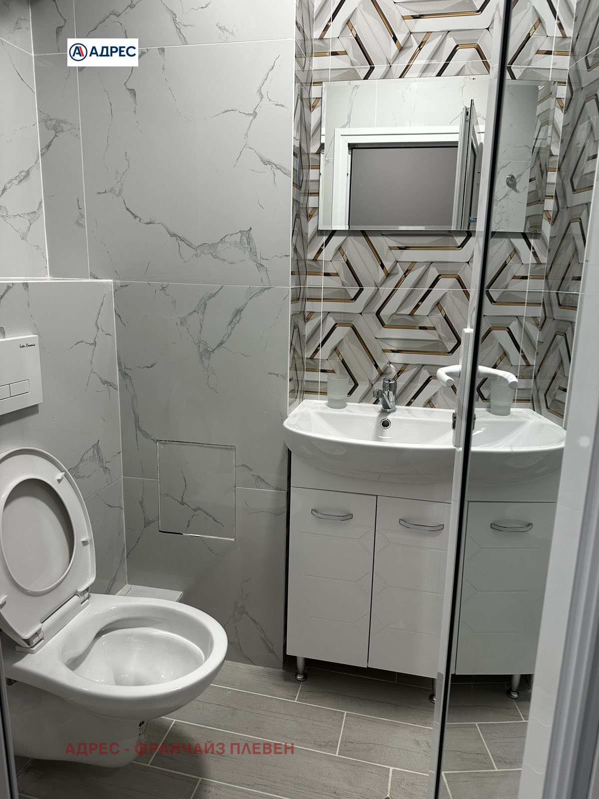 ���� ��� ���� 1-����� | Imot.bg � ����������� 8