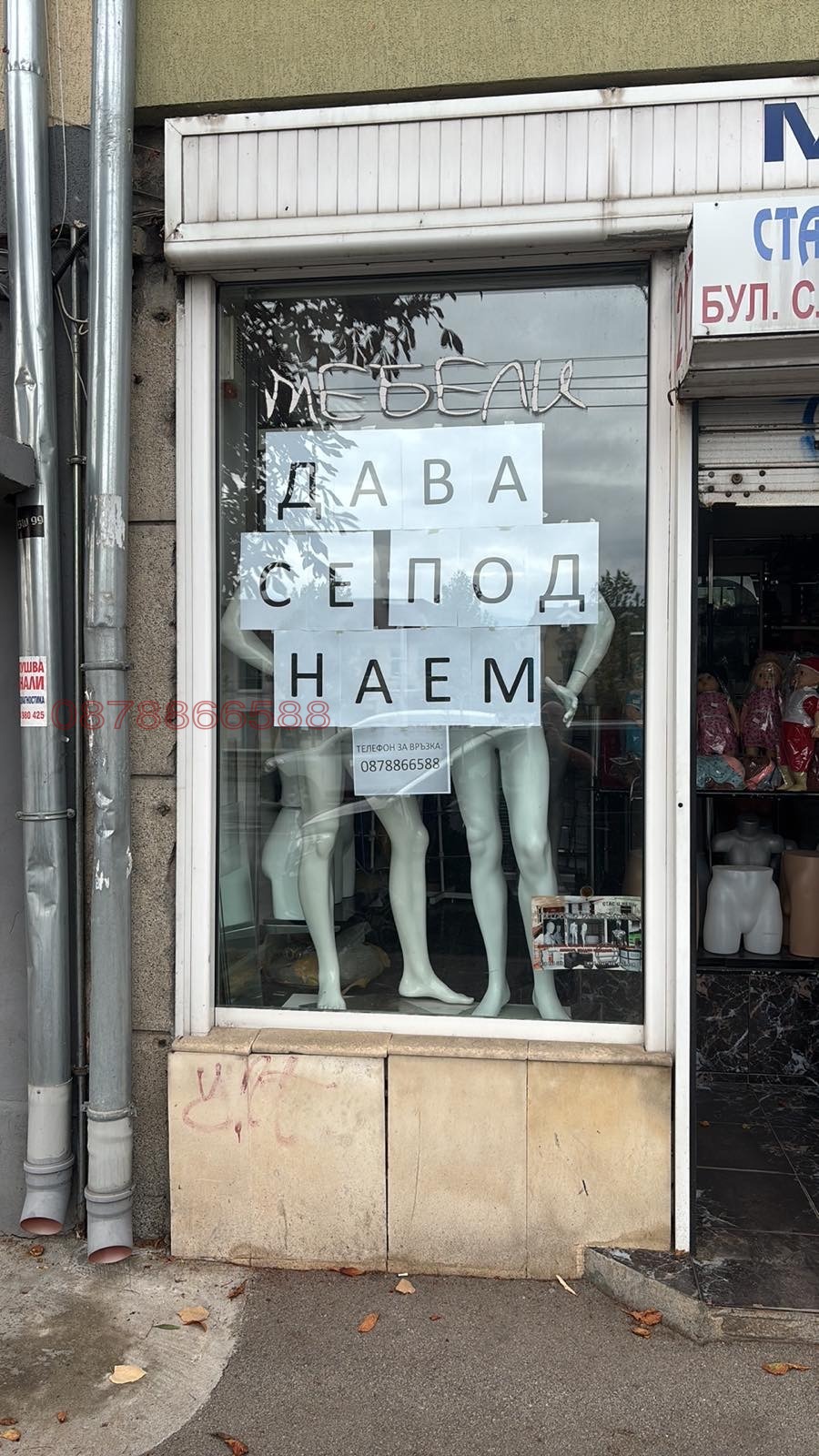 ���� ��� ���� ������� | Imot.bg � ����������� 2