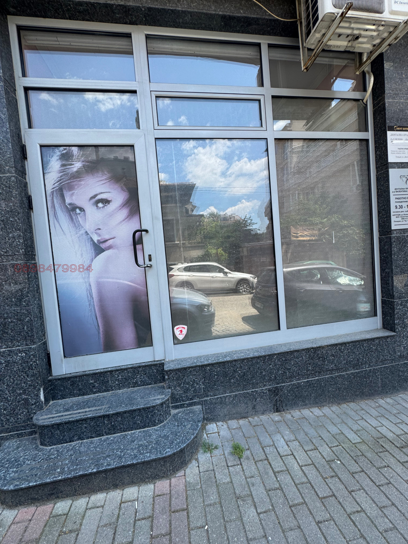 Дава под наем МАГАЗИН, гр. Пловдив, Младежки Хълм