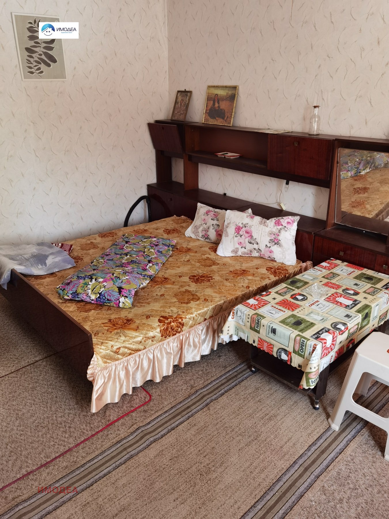 ���� ��� ���� 3-����� | Imot.bg � ����������� 9