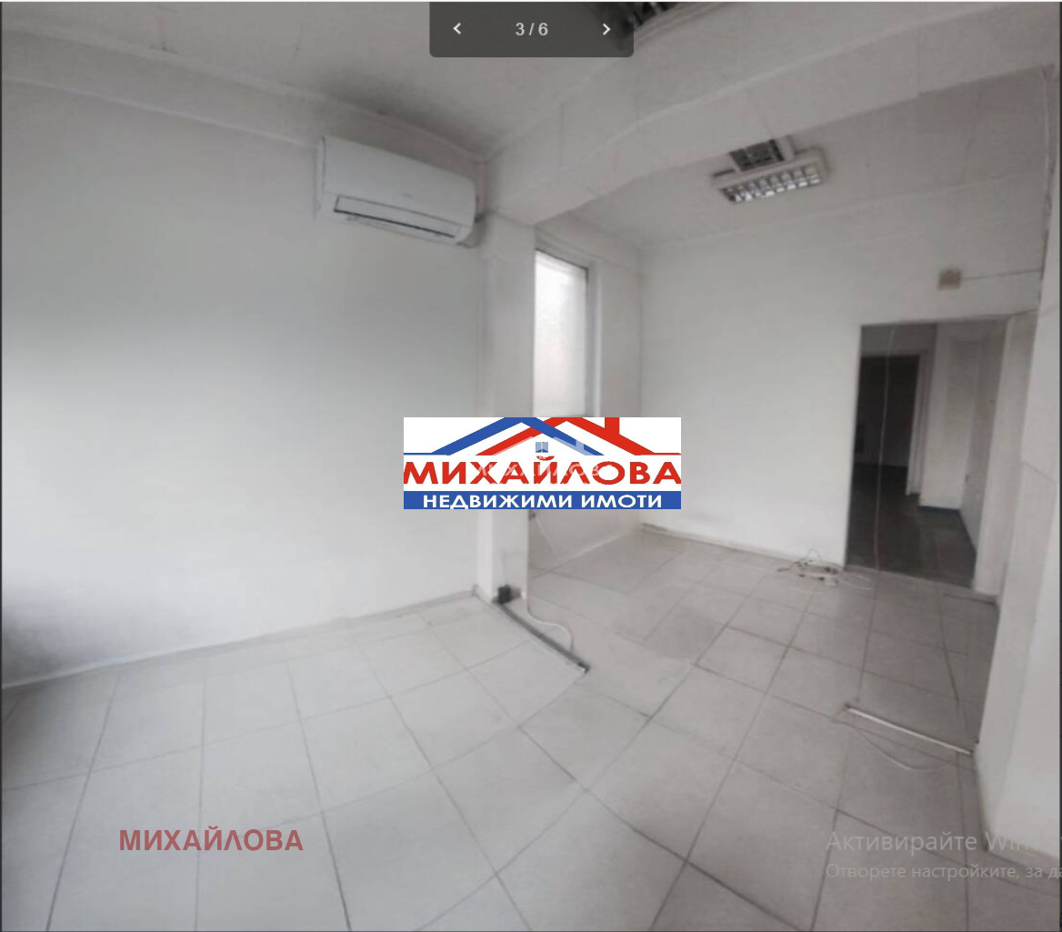 Дава под наем МАГАЗИН, гр. Стара Загора, Аязмото