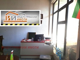 Storage Industrialna zona - Sever, Plovdiv 1