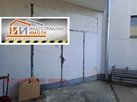 Storage Industrialna zona - Sever, Plovdiv 2