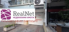 Гараж Лозенец, София