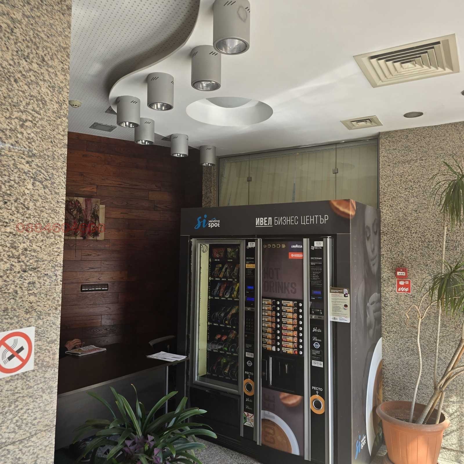 Дава под наем ОФИС, гр. София, Център, снимка 2 - Офиси - 53754878