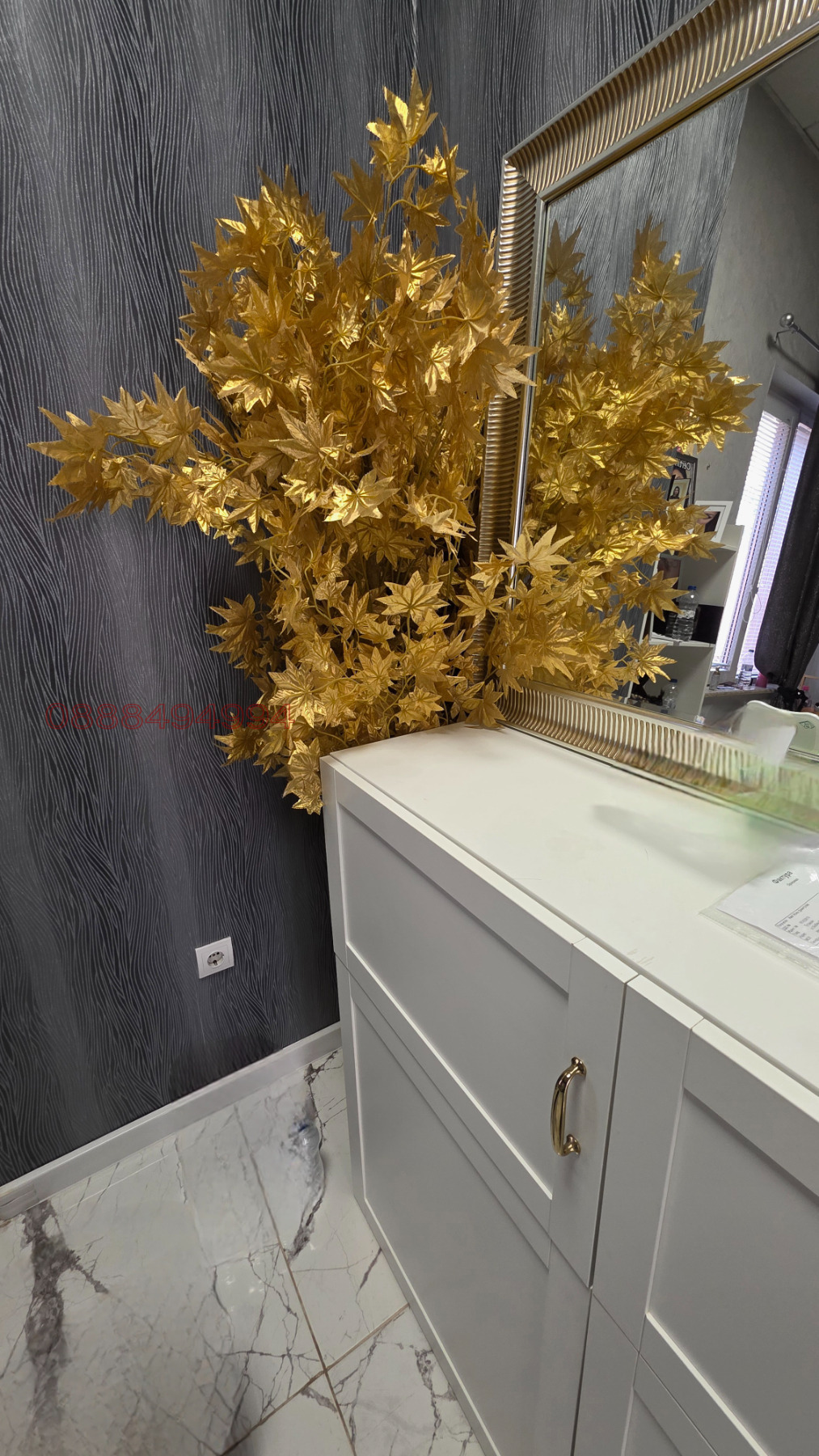 ���� ��� ���� ����������/���������� ����� | Imot.bg � ����������� 1