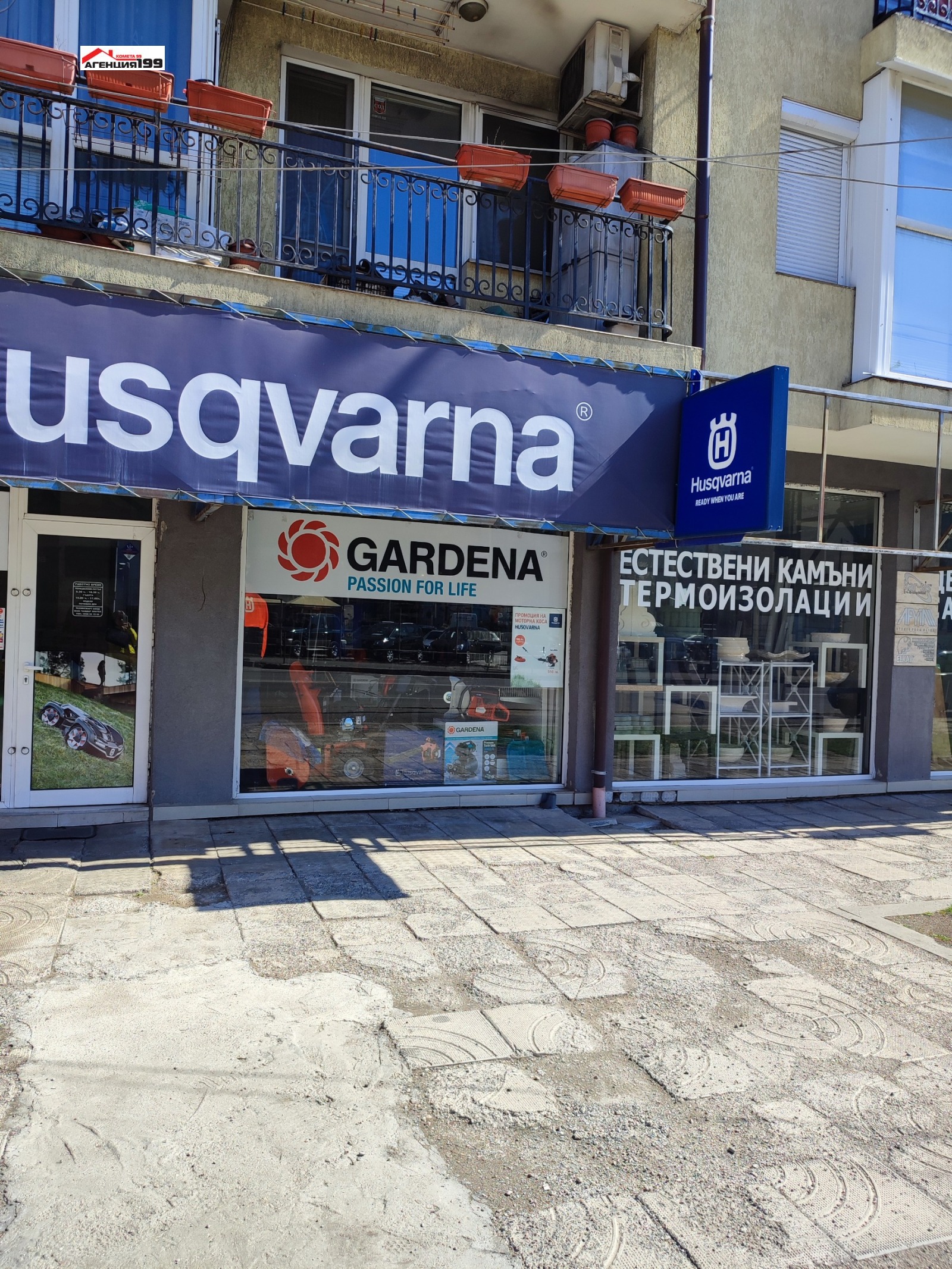 Дава под наем МАГАЗИН, гр. София, Модерно предградие