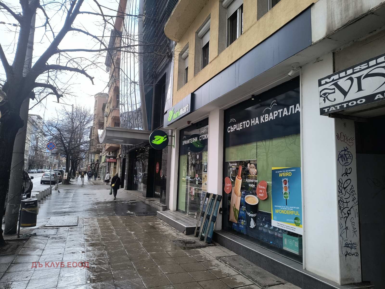 Дава под наем МАГАЗИН, гр. София, Център