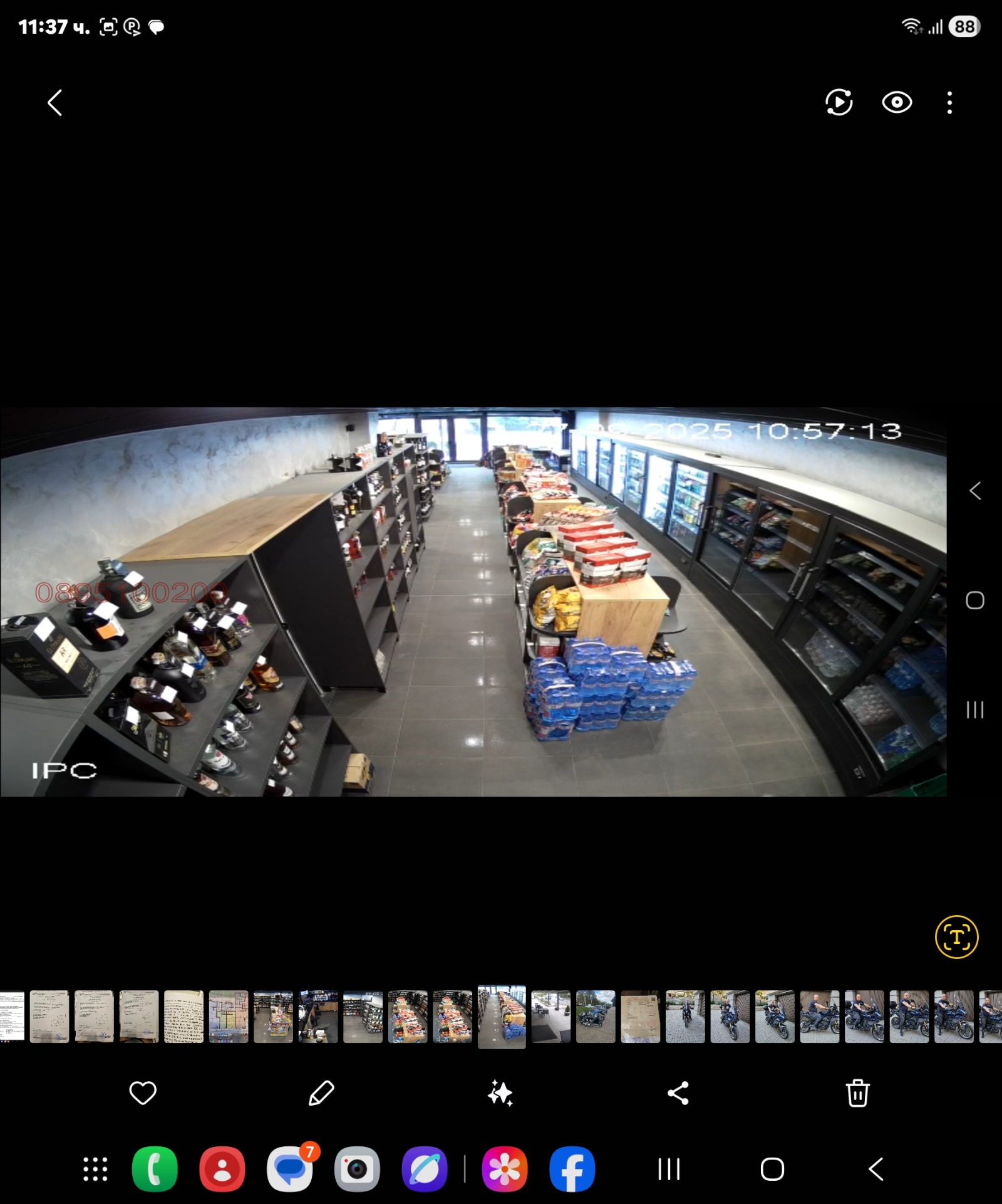 ���� ��� ���� ������� | Imot.bg � ����������� 10