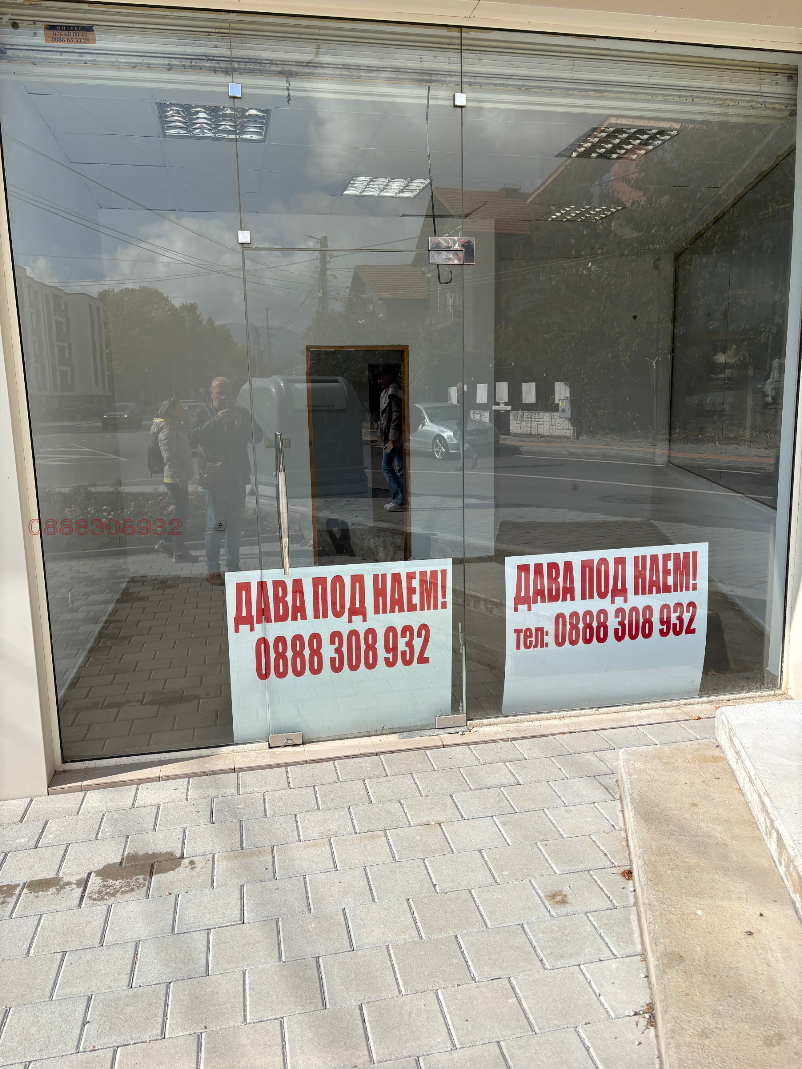 ���� ��� ���� ������� | Imot.bg � ����������� 9