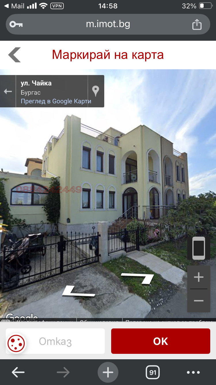 Дава под наем  Къща област Бургас , с. Лозенец , 250 кв.м | 78093763