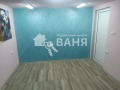 Дава под наем ОФИС, гр. Карлово, област Пловдив, снимка 6