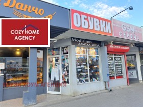 Sklep Mladost 1, Sofia 1