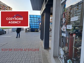 Sklep Mladost 1, Sofia 7