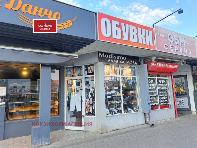 Προς ενοικίαση  Κατάστημα Σοφηια , Μλαδοστ 1 , 30 τ.μ | 50466137