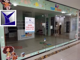 Προς ενοικίαση Κατάστημα