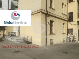 Αποθήκευση ΤΣενταρ, Σοφηια