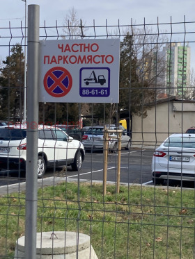 ���� ��� ���� ���������� | Imot.bg � ����� ������ 2