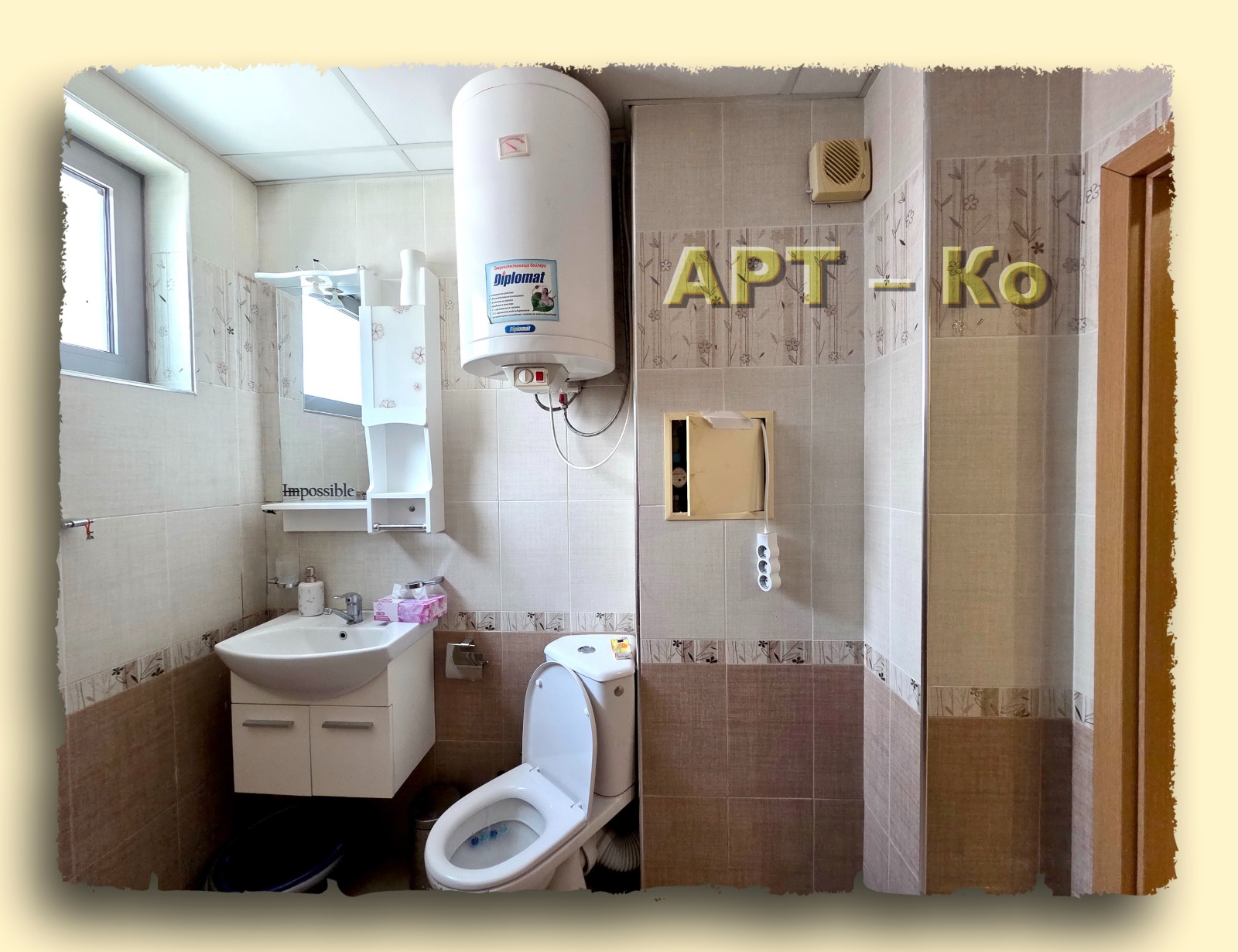 ���� ��� ���� 2-����� | Imot.bg � ����������� 12