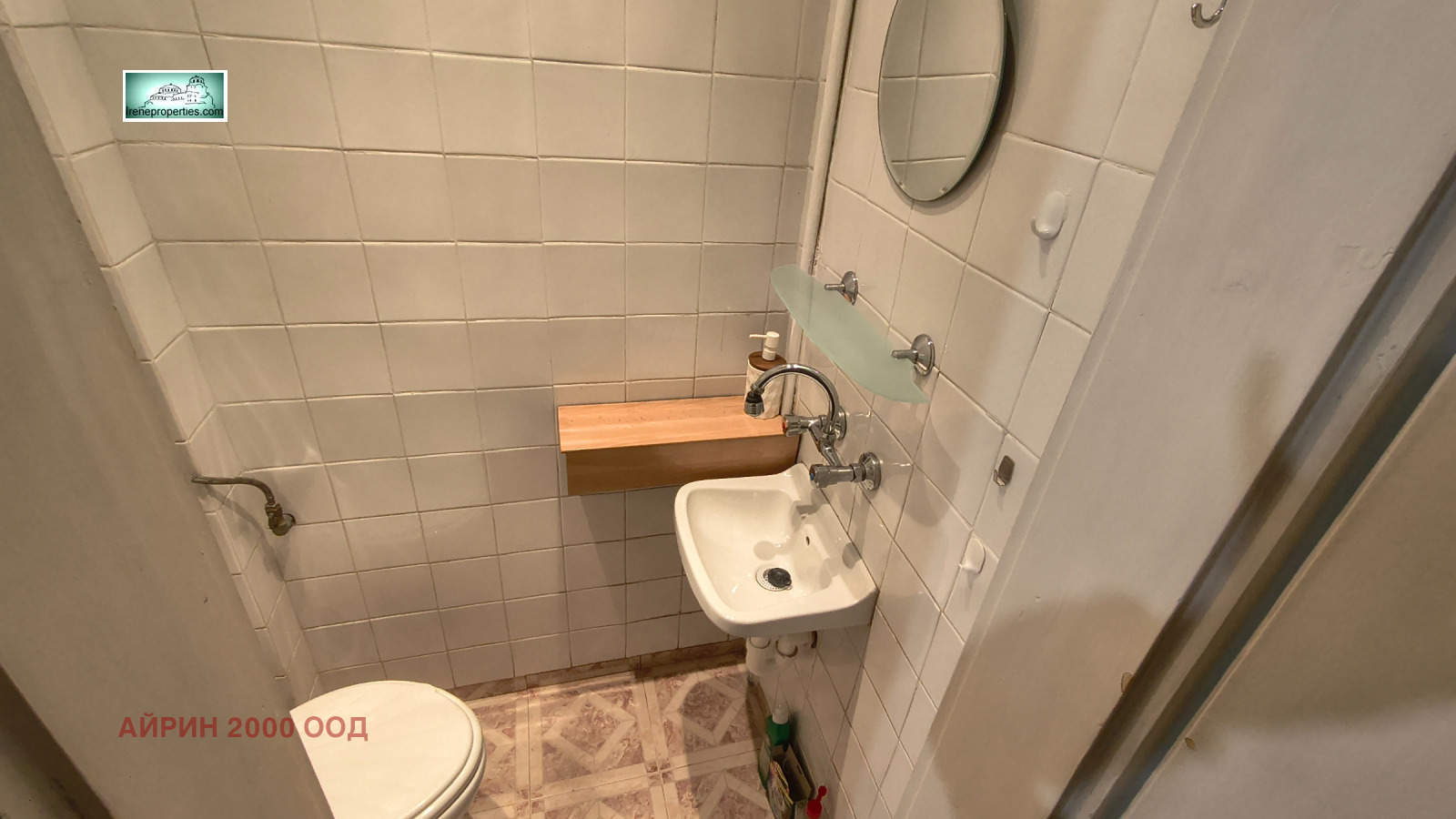 Дава под Наем 3-СТАЕН | Imot.bg — изображение 17