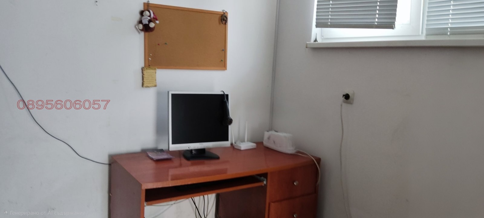 ���� ��� ���� ������� | Imot.bg � ����������� 10