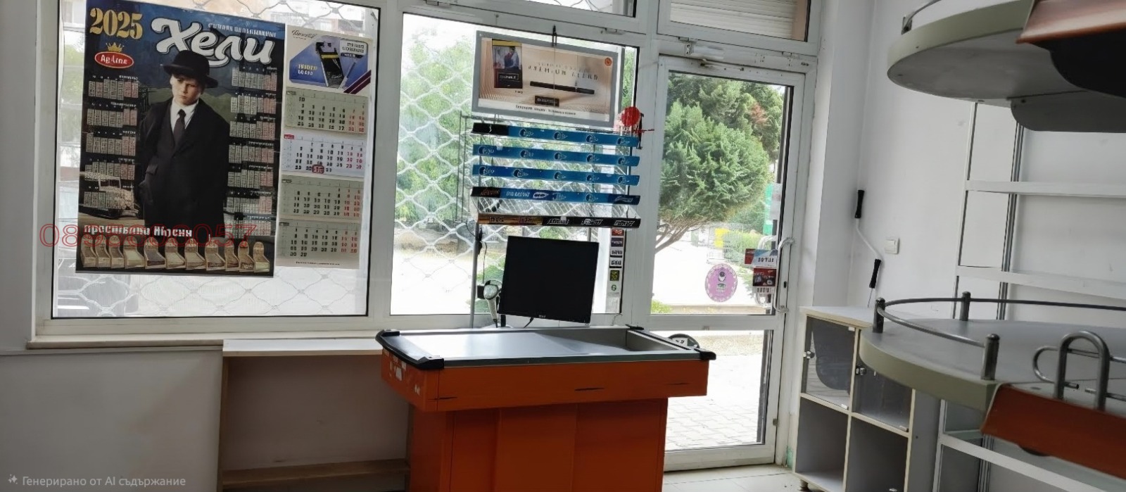 ���� ��� ���� ������� | Imot.bg � ����������� 3