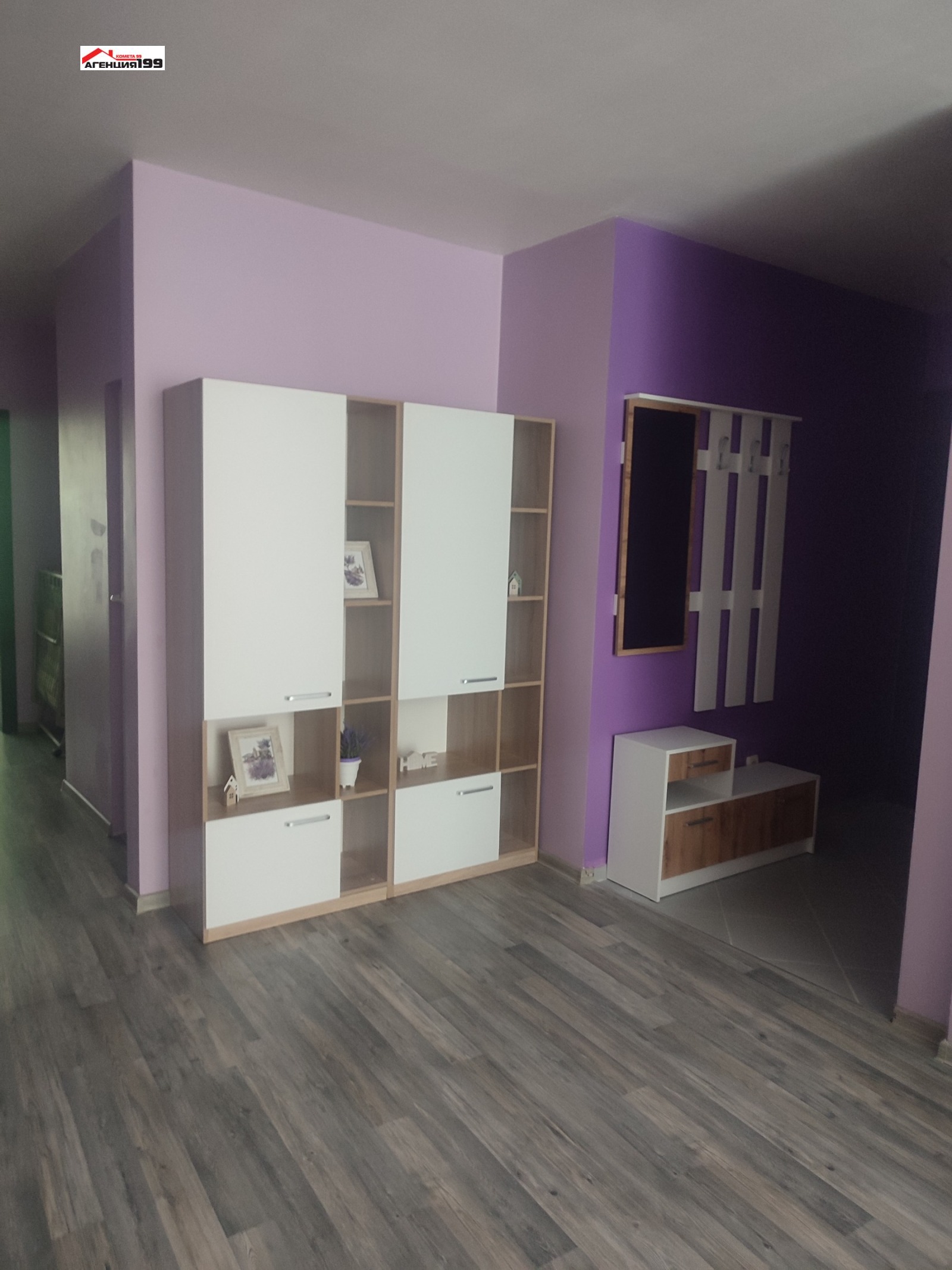 ���� ��� ���� 3-����� | Imot.bg � ����������� 15