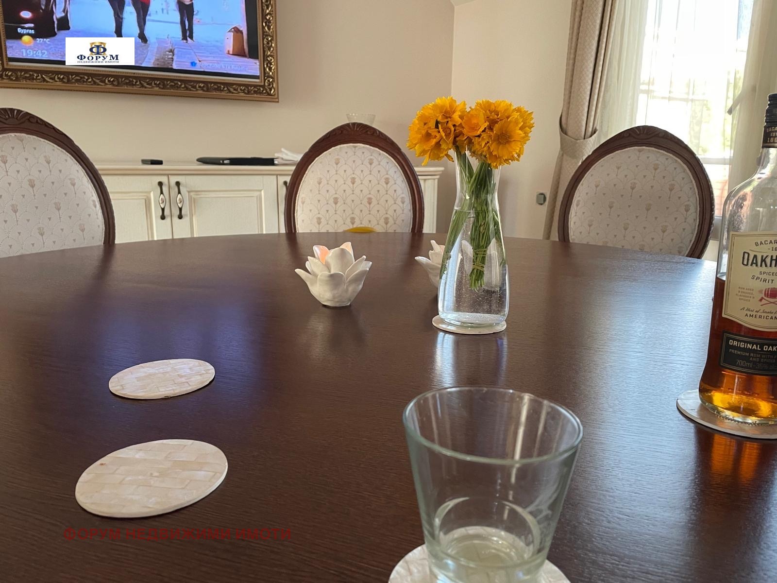 ���� ��� ���� ���������� | Imot.bg � ����������� 4