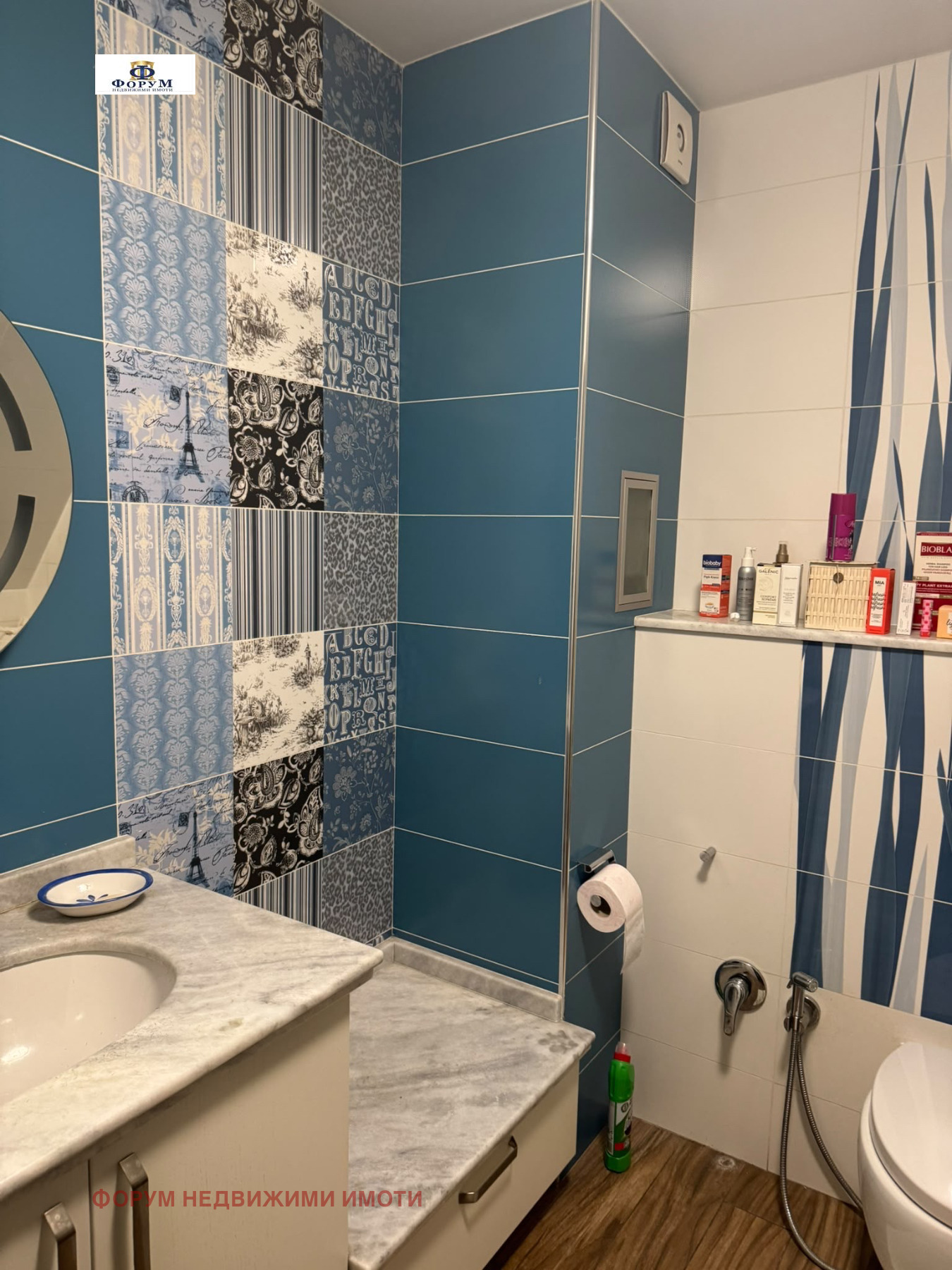 ���� ��� ���� ���������� | Imot.bg � ����������� 14